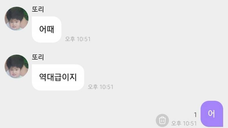 현재 충격적이라는 라이즈 소희 머리숱.JPG | 인스티즈