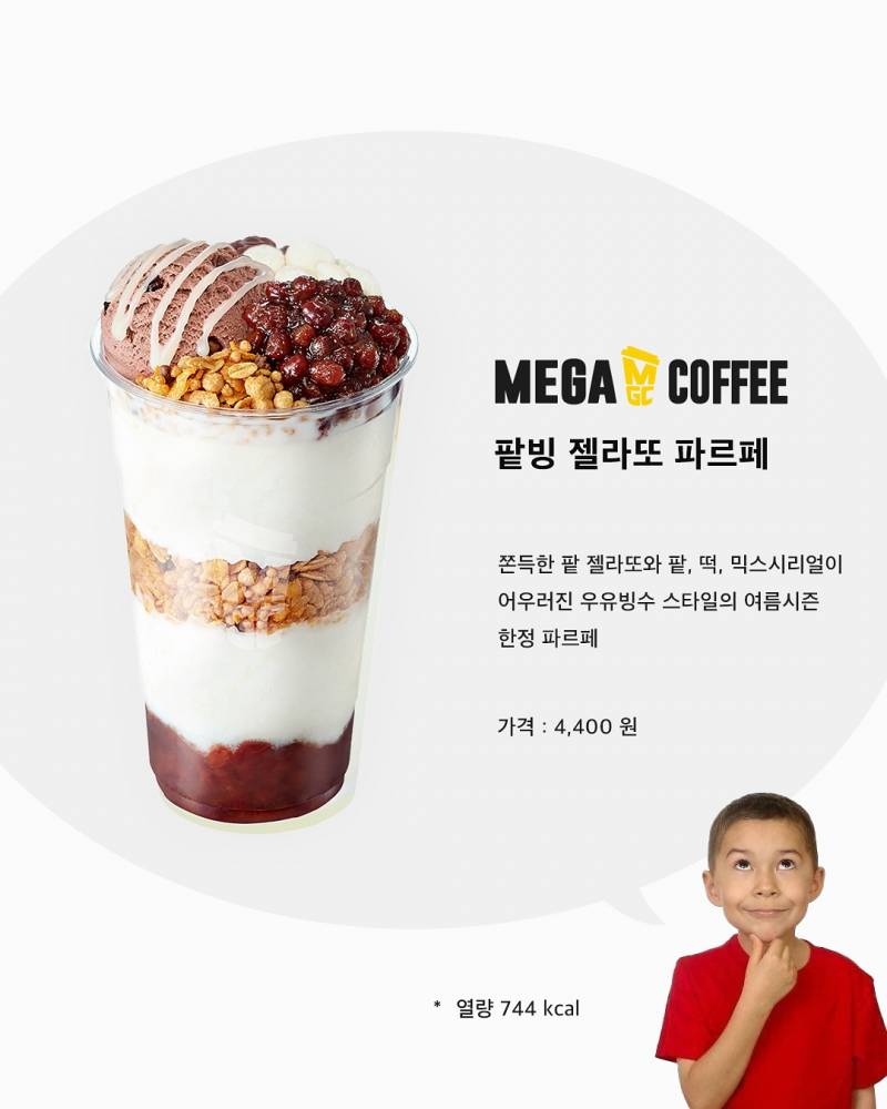 현재 카페업계를 휩쓸고 있는 트렌드.JPG | 인스티즈