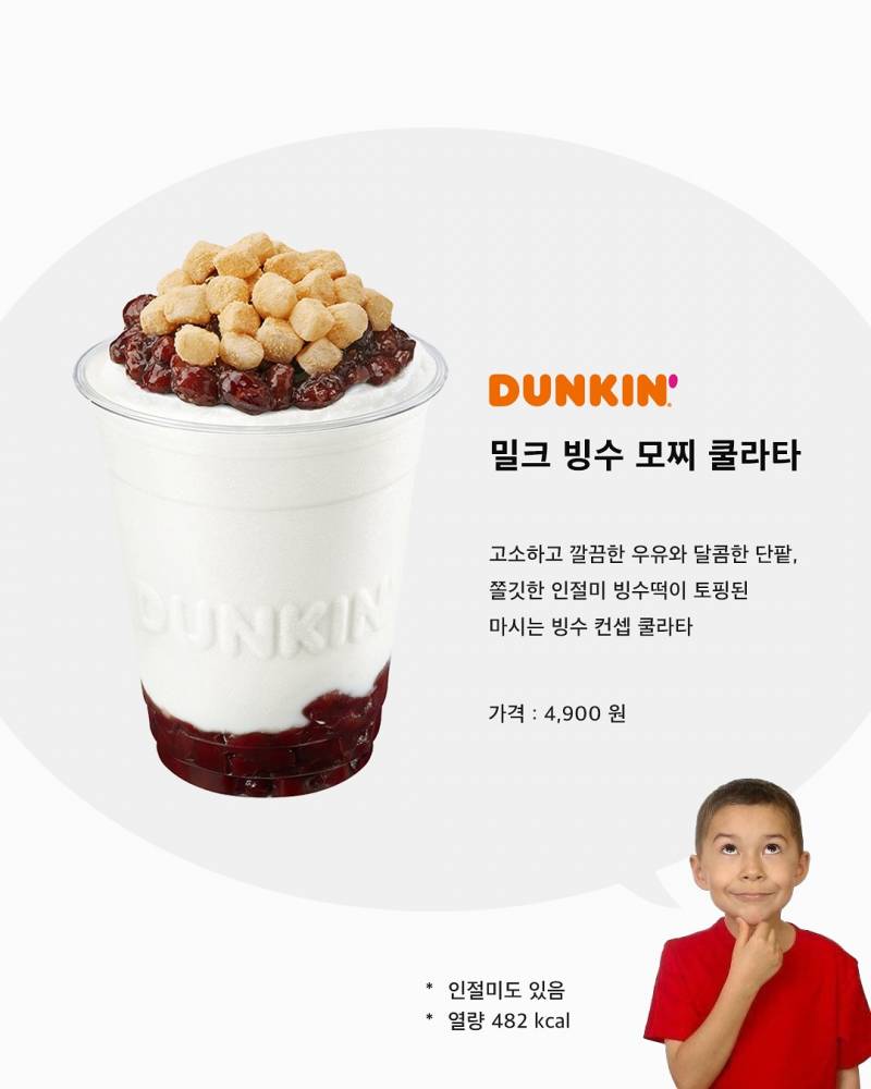  현재 카페업계를 휩쓸고 있는 트렌드.JPG21