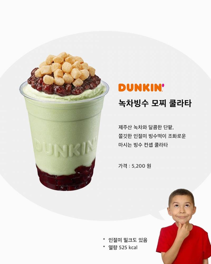 현재 카페업계를 휩쓸고 있는 트렌드.JPG | 인스티즈