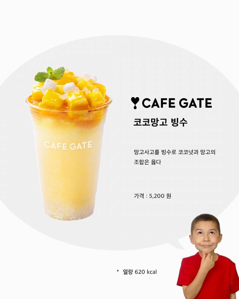 현재 카페업계를 휩쓸고 있는 트렌드.JPG | 인스티즈