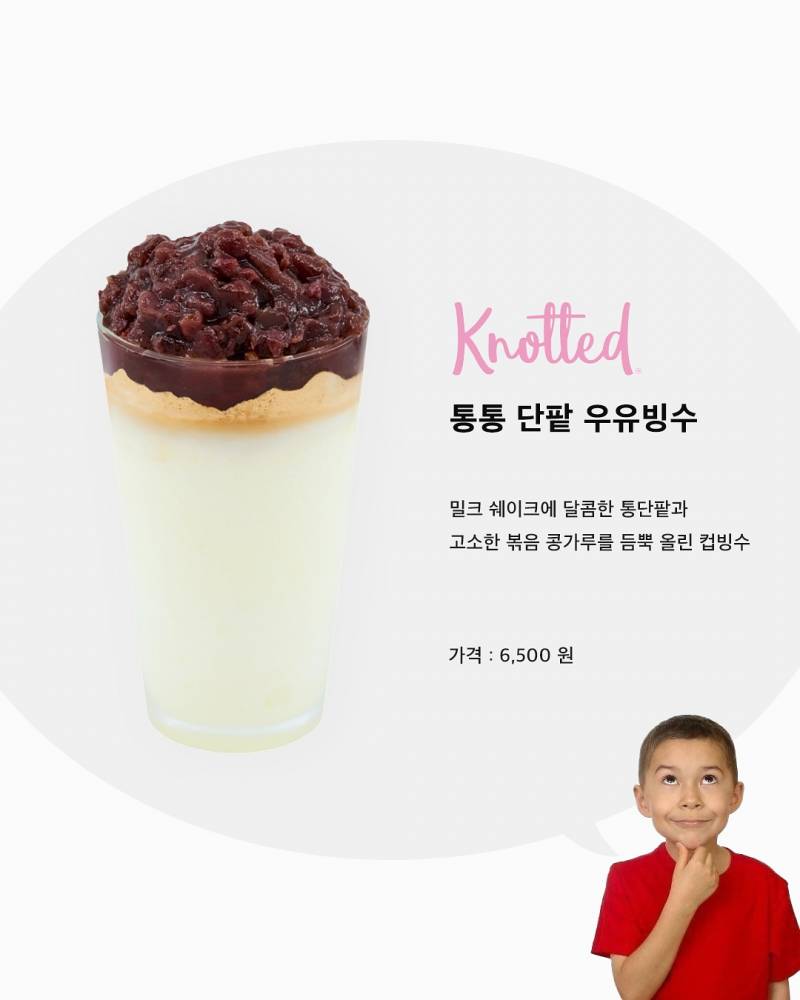 현재 카페업계를 휩쓸고 있는 트렌드.JPG | 인스티즈
