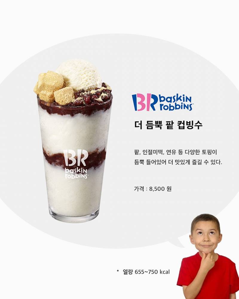 현재 카페업계를 휩쓸고 있는 트렌드.JPG | 인스티즈