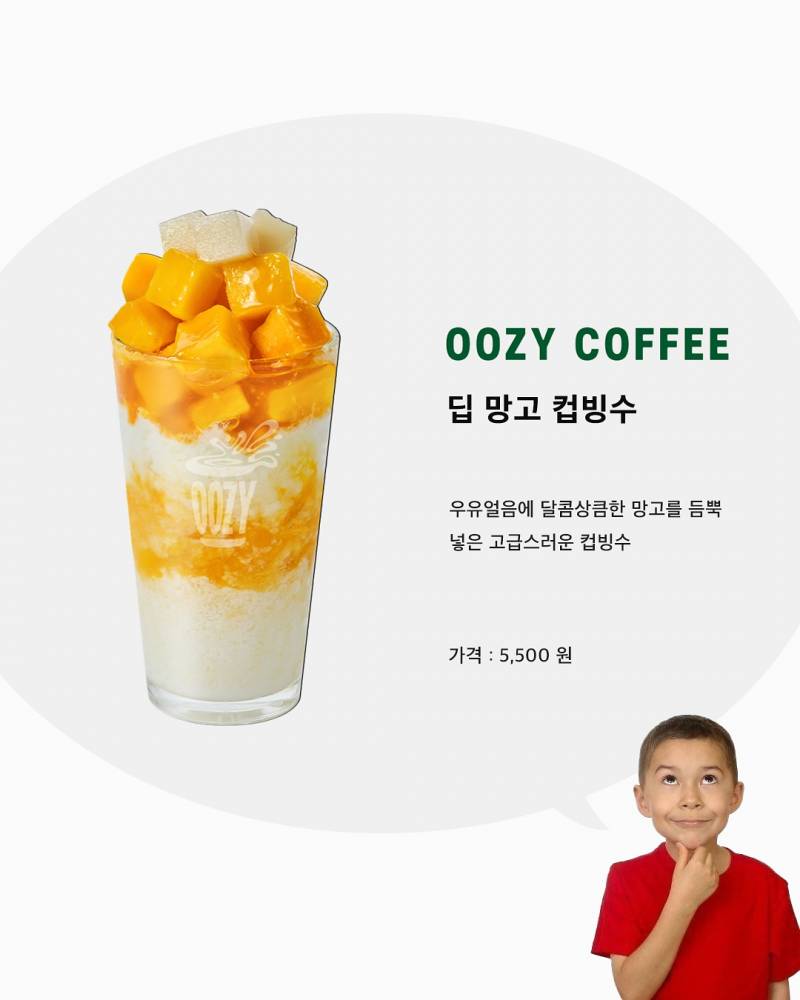 현재 카페업계를 휩쓸고 있는 트렌드.JPG | 인스티즈