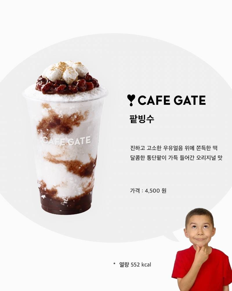 현재 카페업계를 휩쓸고 있는 트렌드.JPG | 인스티즈