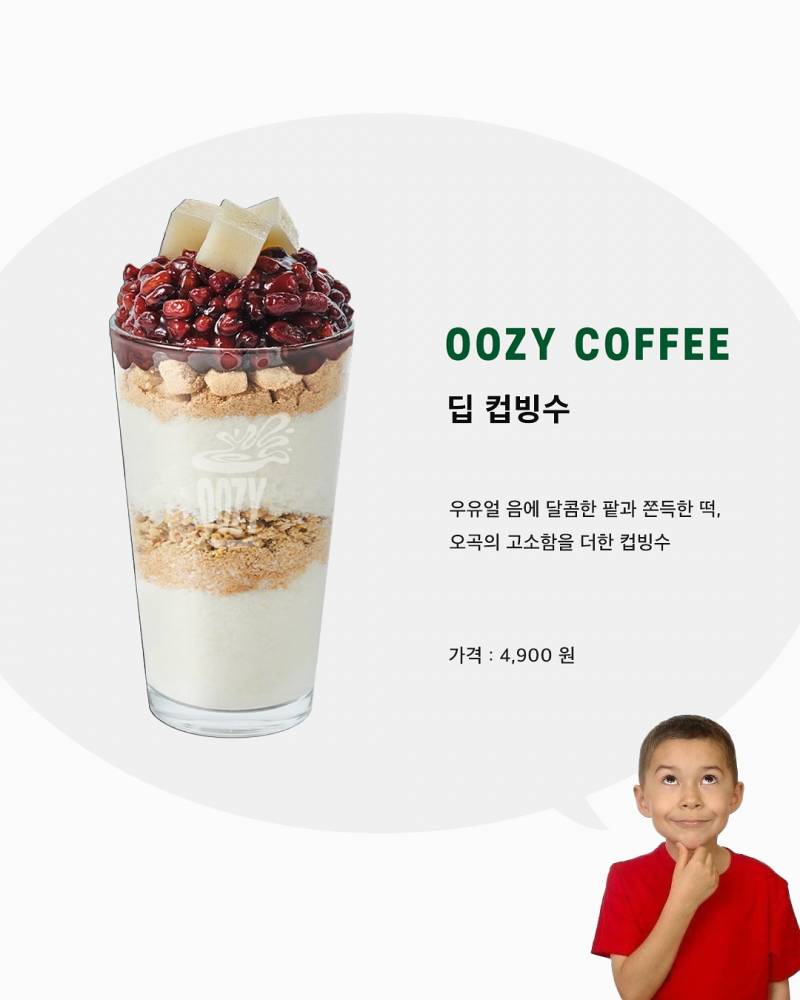 현재 카페업계를 휩쓸고 있는 트렌드.JPG | 인스티즈