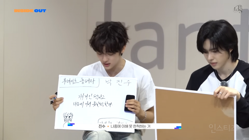 돌판에서 처음 보는 긍정왕 캐릭터 | 인스티즈