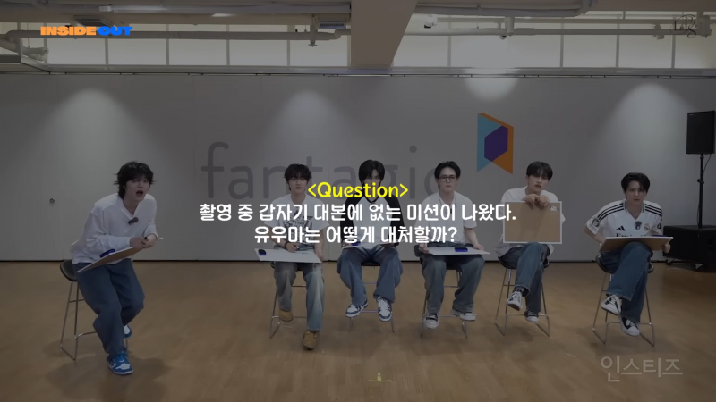 돌판에서 처음 보는 긍정왕 캐릭터 | 인스티즈