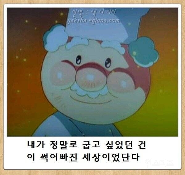 흜수저, 은수저, 금수저가 불에 붙었다.jpg | 인스티즈