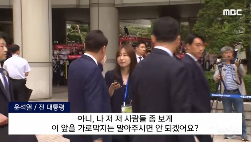  오늘자 윤석열 잠시만요 저 00이랑 얘기하고 있잖아요 ver 2