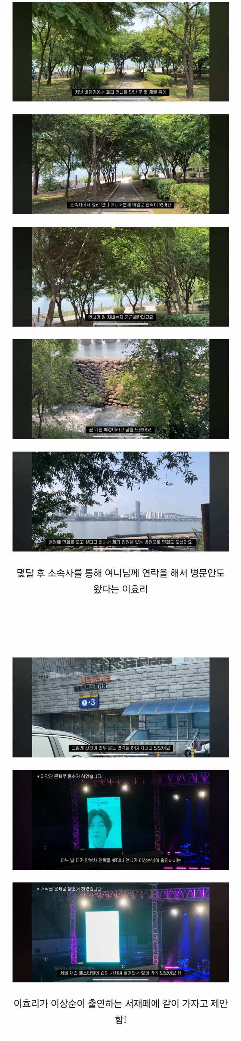현재 비행기에서 이효리 만났다는 유튜버 (감동주의) | 인스티즈