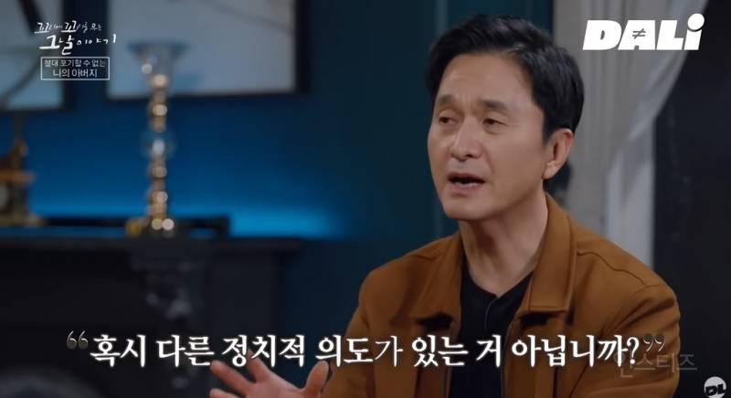 납북자 가족이 정부관계자로부터 들은 막말 | 인스티즈