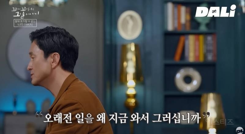  납북자 가족이 정부관계자로부터 들은 막말