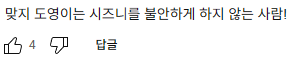 팬들 걱정끼치지 않는 게 최고의 효도라는 걸 알고 있는 SM 남돌 | 인스티즈