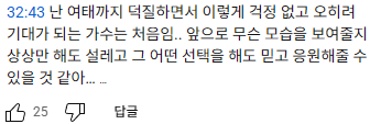 팬들 걱정끼치지 않는 게 최고의 효도라는 걸 알고 있는 SM 남돌 | 인스티즈