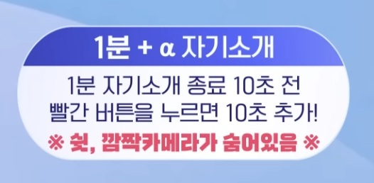 &lt;보이즈 2 플래닛&gt; 무대 세트 무너뜨린(?) 연습생 반응