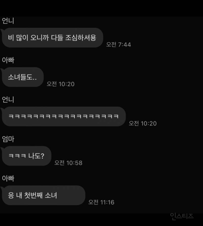  엄마도 한때는 누군가의 소녀였다.jpg11
