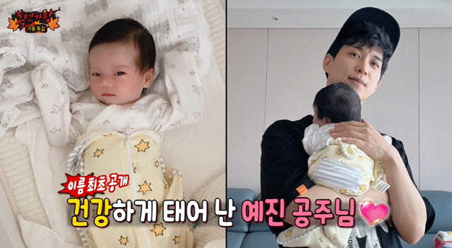 [잡담] 와 김원준 둘째딸이래 | 인스티즈