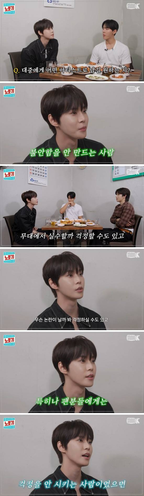  팬들 걱정끼치지 않는 게 최고의 효도라는 걸 알고 있는 SM 남돌