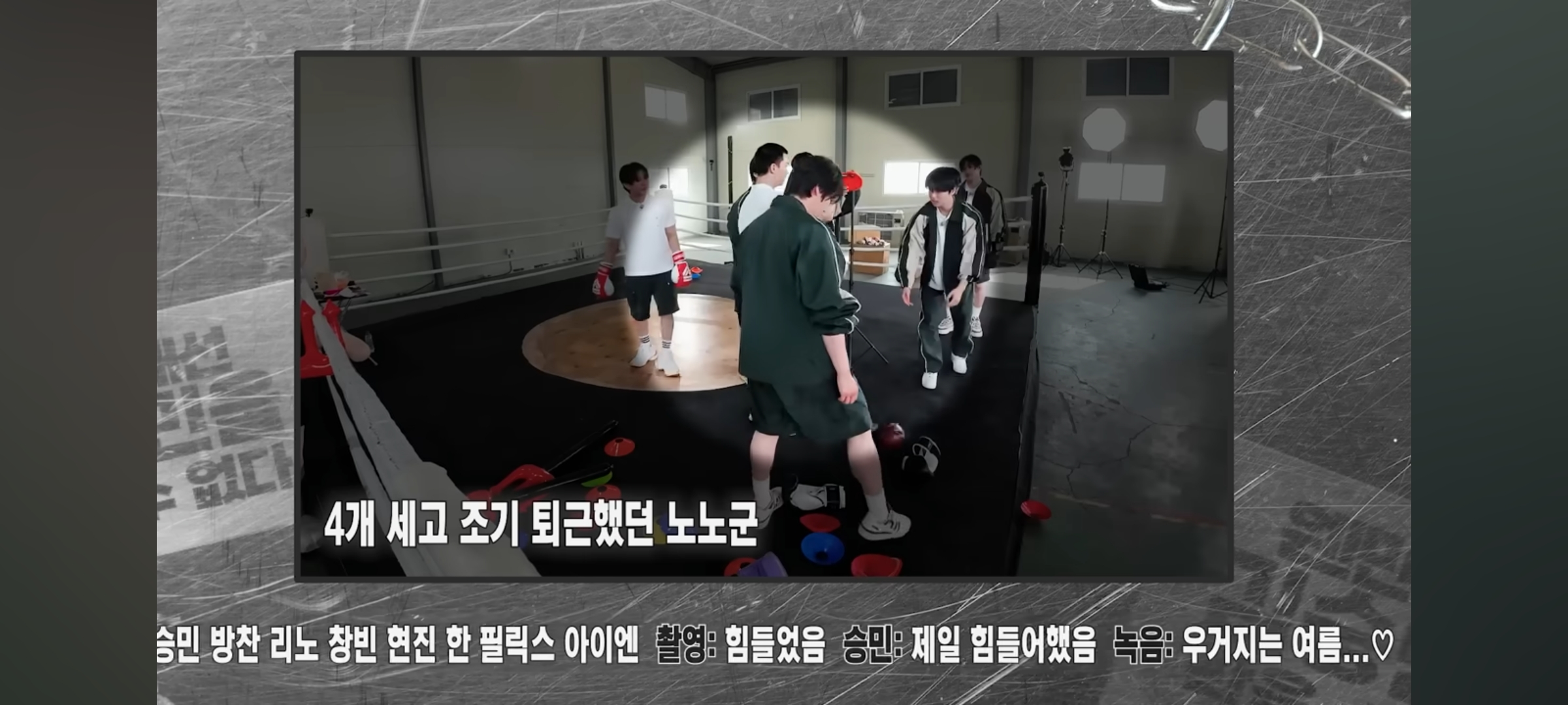 [잡담] 스키즈 코드 자막 돌았 ㅋㅋㅋㅋ | 인스티즈