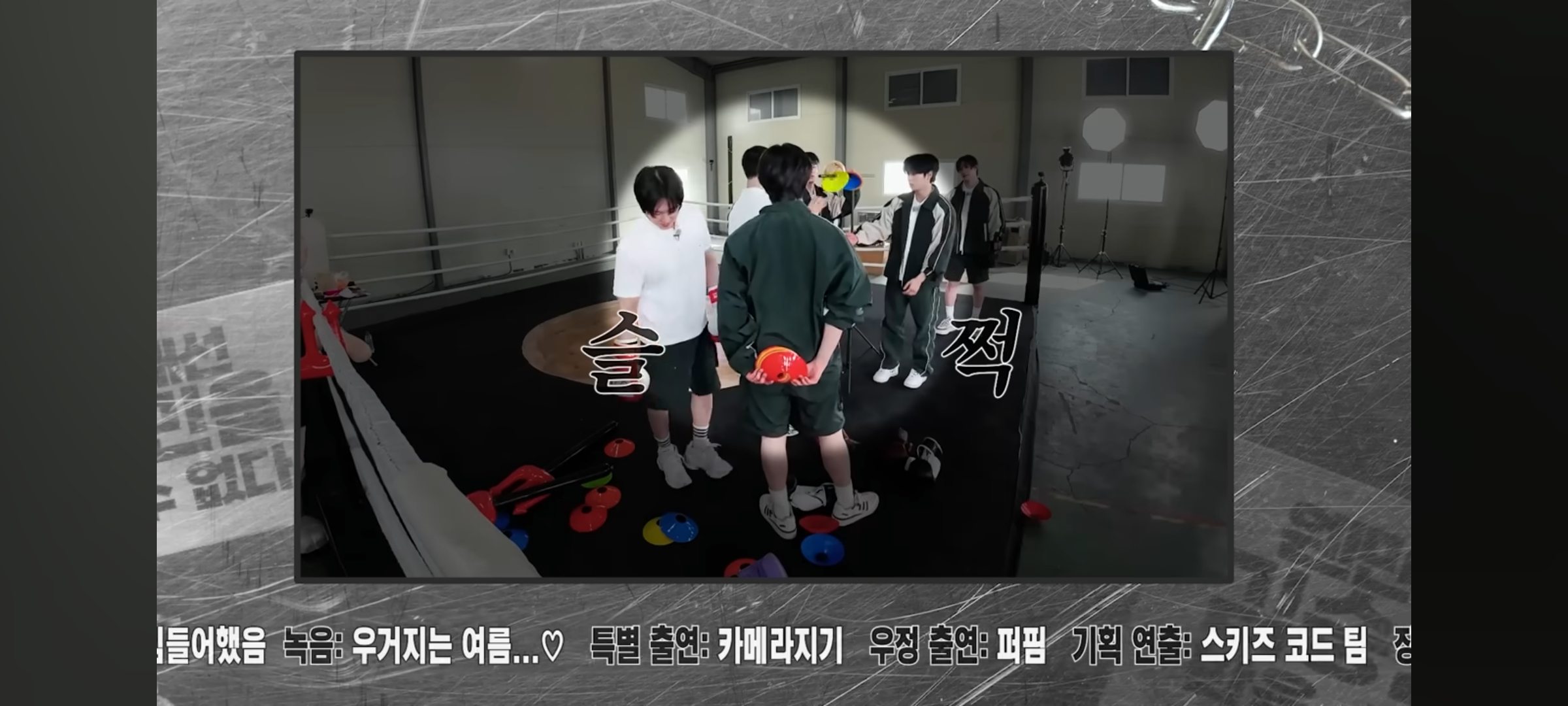 [잡담] 스키즈 코드 자막 돌았 ㅋㅋㅋㅋ | 인스티즈
