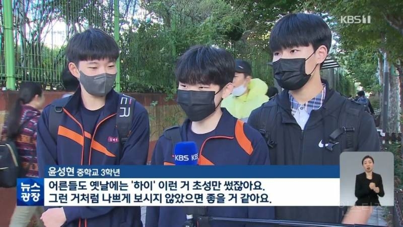  옛날 어르신들이 쓰신 표현.jpg1