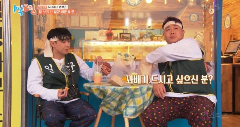 [1박2일] 문세윤 슬러쉬 먹다 기절한 썰 ㅋㅋㅋ | 인스티즈