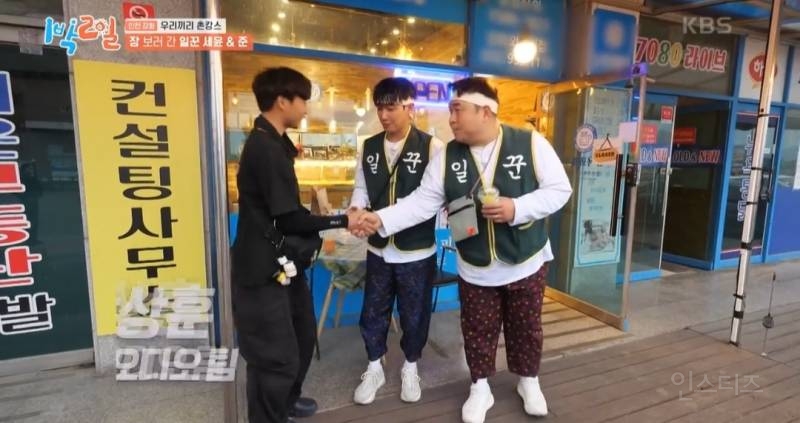 [1박2일] 문세윤 슬러쉬 먹다 기절한 썰 ㅋㅋㅋ | 인스티즈