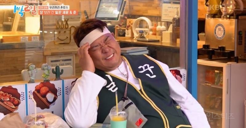 [1박2일] 문세윤 슬러쉬 먹다 기절한 썰 ㅋㅋㅋ | 인스티즈