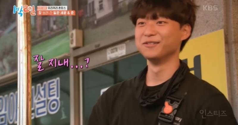 [1박2일] 문세윤 슬러쉬 먹다 기절한 썰 ㅋㅋㅋ | 인스티즈