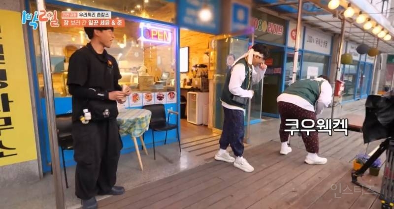[1박2일] 문세윤 슬러쉬 먹다 기절한 썰 ㅋㅋㅋ | 인스티즈