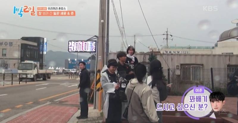 [1박2일] 문세윤 슬러쉬 먹다 기절한 썰 ㅋㅋㅋ | 인스티즈