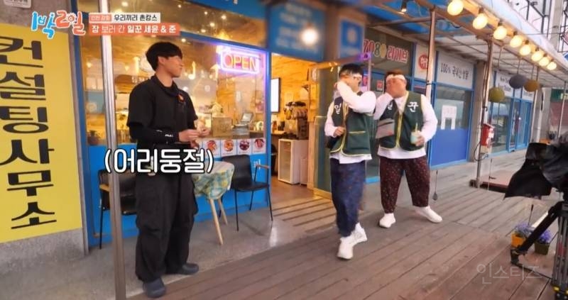[1박2일] 문세윤 슬러쉬 먹다 기절한 썰 ㅋㅋㅋ | 인스티즈