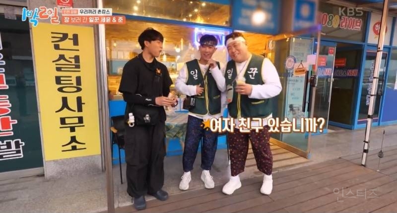 [1박2일] 문세윤 슬러쉬 먹다 기절한 썰 ㅋㅋㅋ | 인스티즈