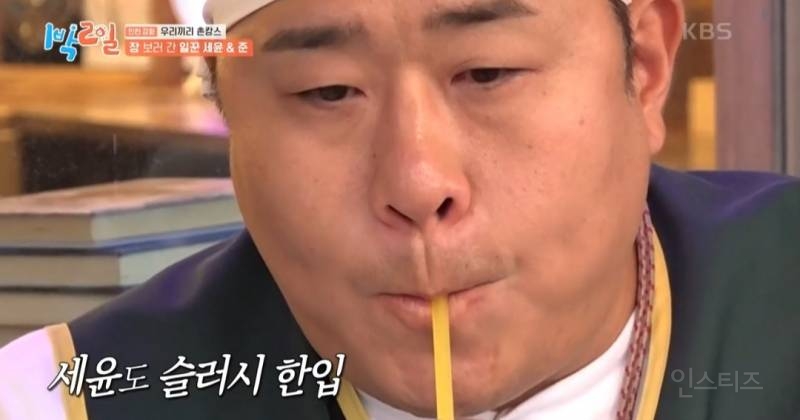  [1박2일] 문세윤 슬러쉬 먹다 기절한 썰 ㅋㅋㅋ