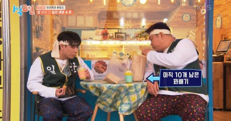 [1박2일] 문세윤 슬러쉬 먹다 기절한 썰 ㅋㅋㅋ | 인스티즈