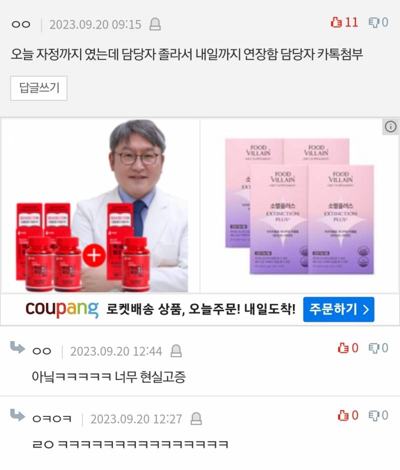 인스스들 공구 빌드업 따라해봤음 | 인스티즈
