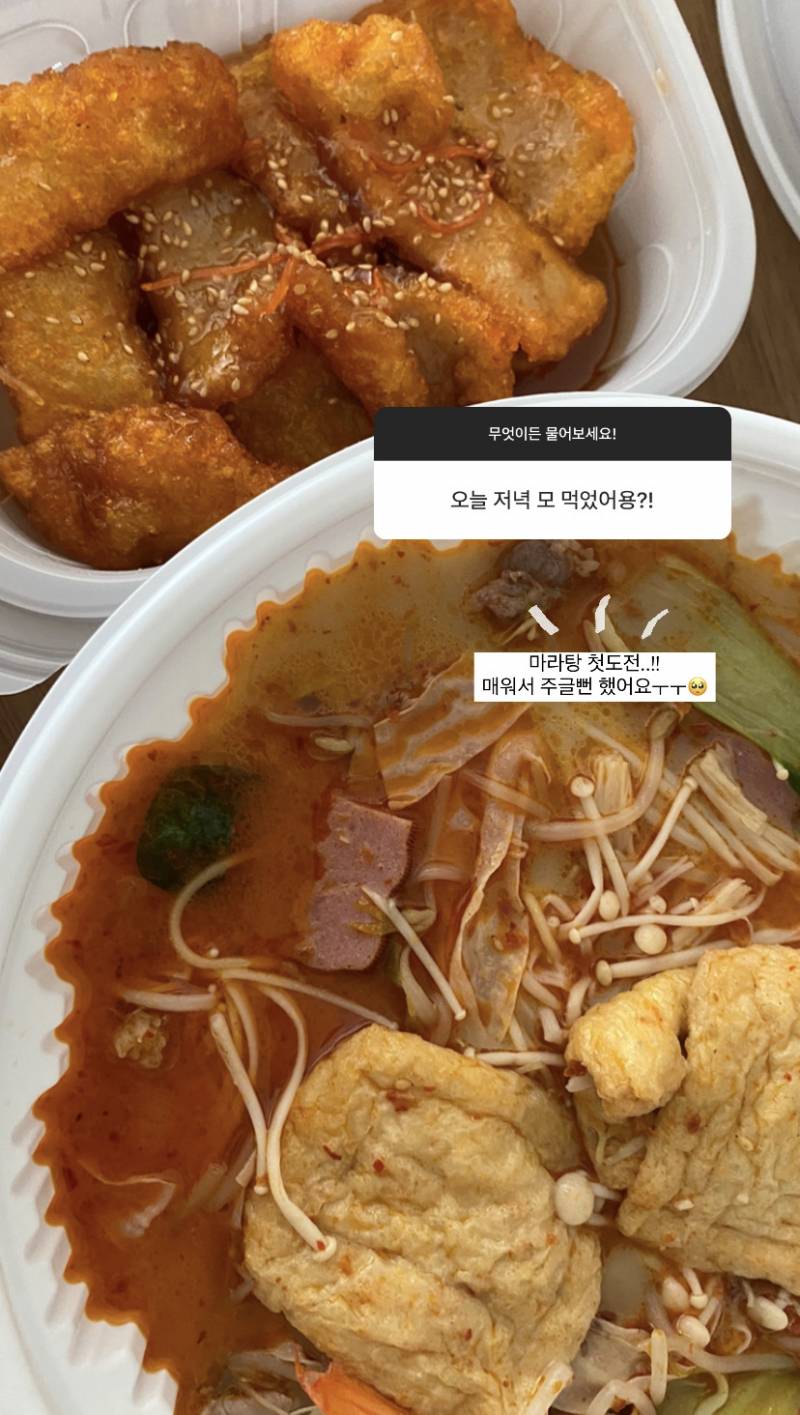 인스스들 공구 빌드업 따라해봤음 | 인스티즈