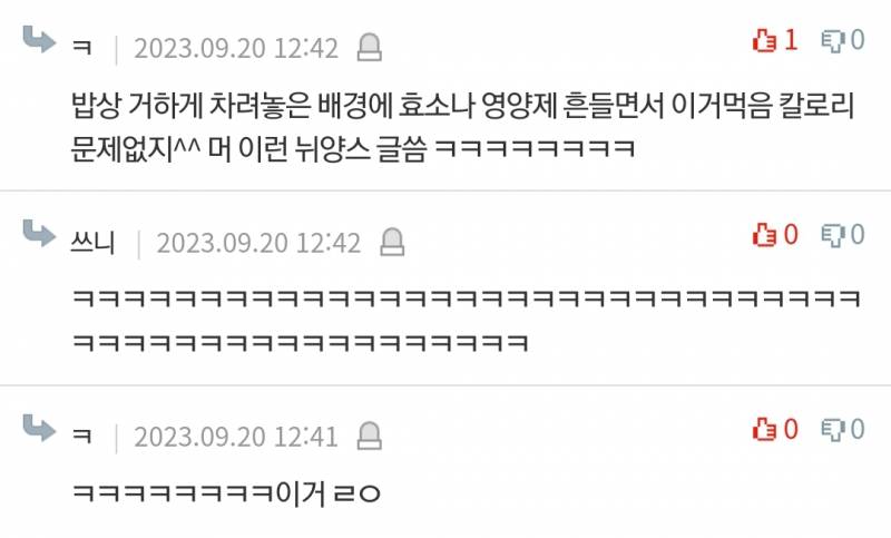 인스스들 공구 빌드업 따라해봤음 | 인스티즈