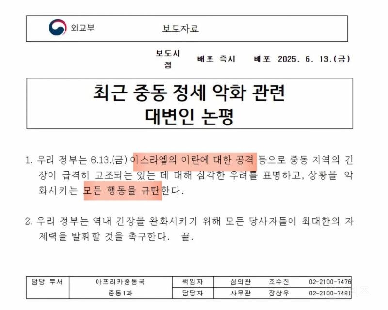 이재명대통령이 G7회의 에서 무시당하고 있는 이유 | 인스티즈
