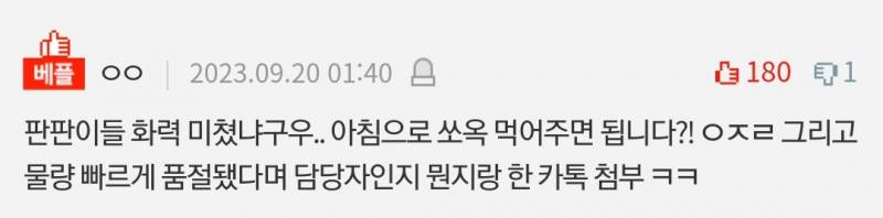 인스스들 공구 빌드업 따라해봤음 | 인스티즈