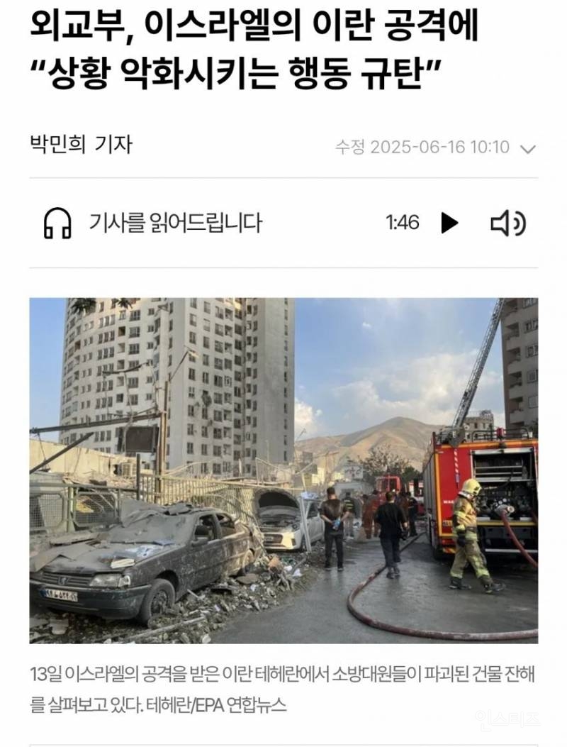이재명대통령이 G7회의 에서 무시당하고 있는 이유 | 인스티즈