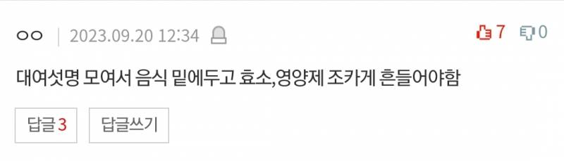 인스스들 공구 빌드업 따라해봤음 | 인스티즈