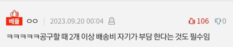인스스들 공구 빌드업 따라해봤음 | 인스티즈
