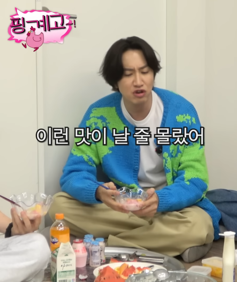메가커피 이광수 가디건 메뉴 | 인스티즈