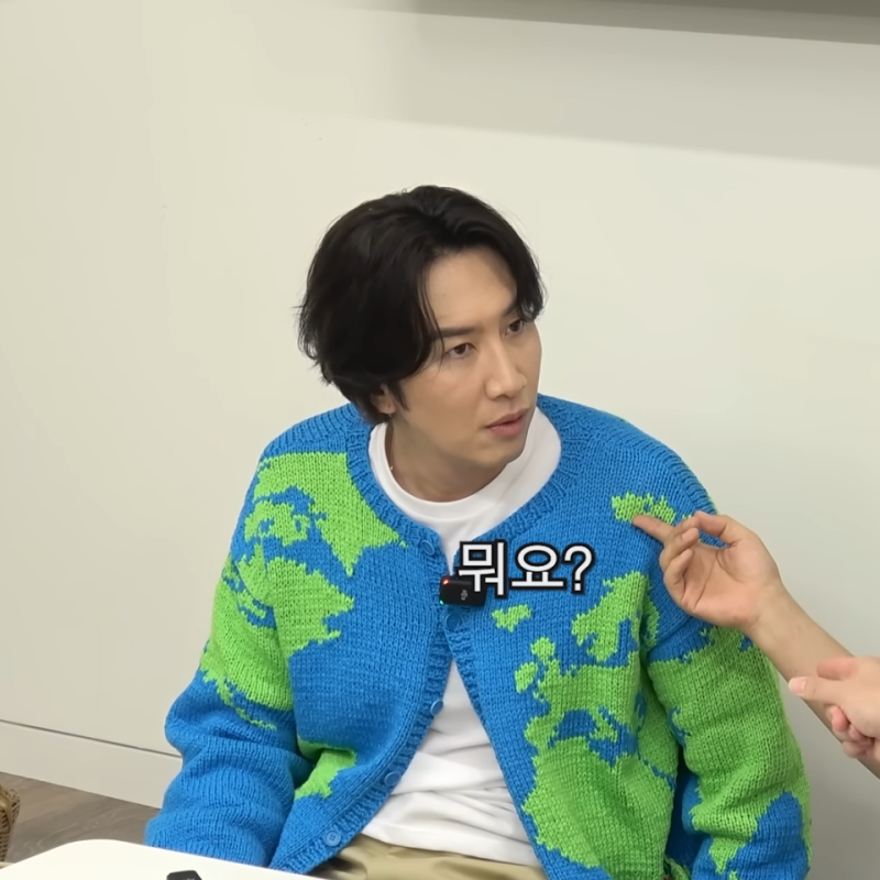 메가커피 이광수 가디건 메뉴 | 인스티즈