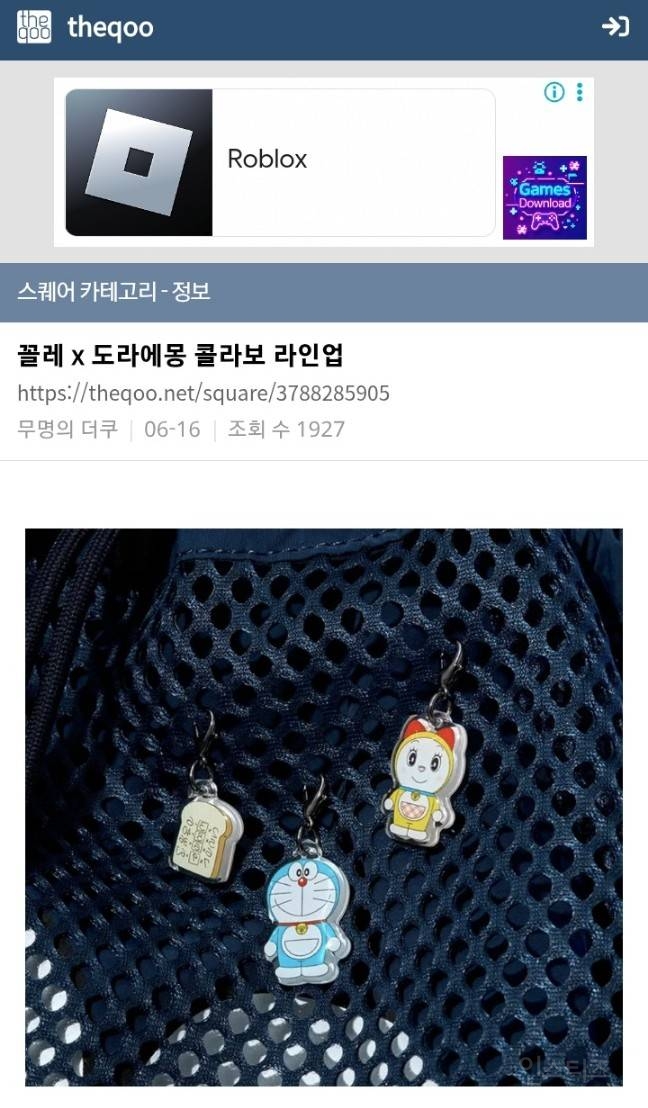  귀여워서 퍼옴