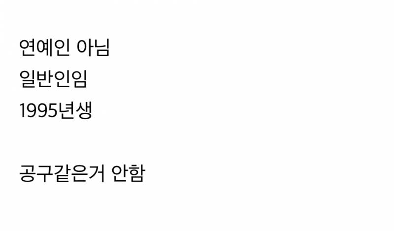 현재 난리 난 축구선수 이동경 아내 사진 ㄷㄷ..jpg | 인스티즈
