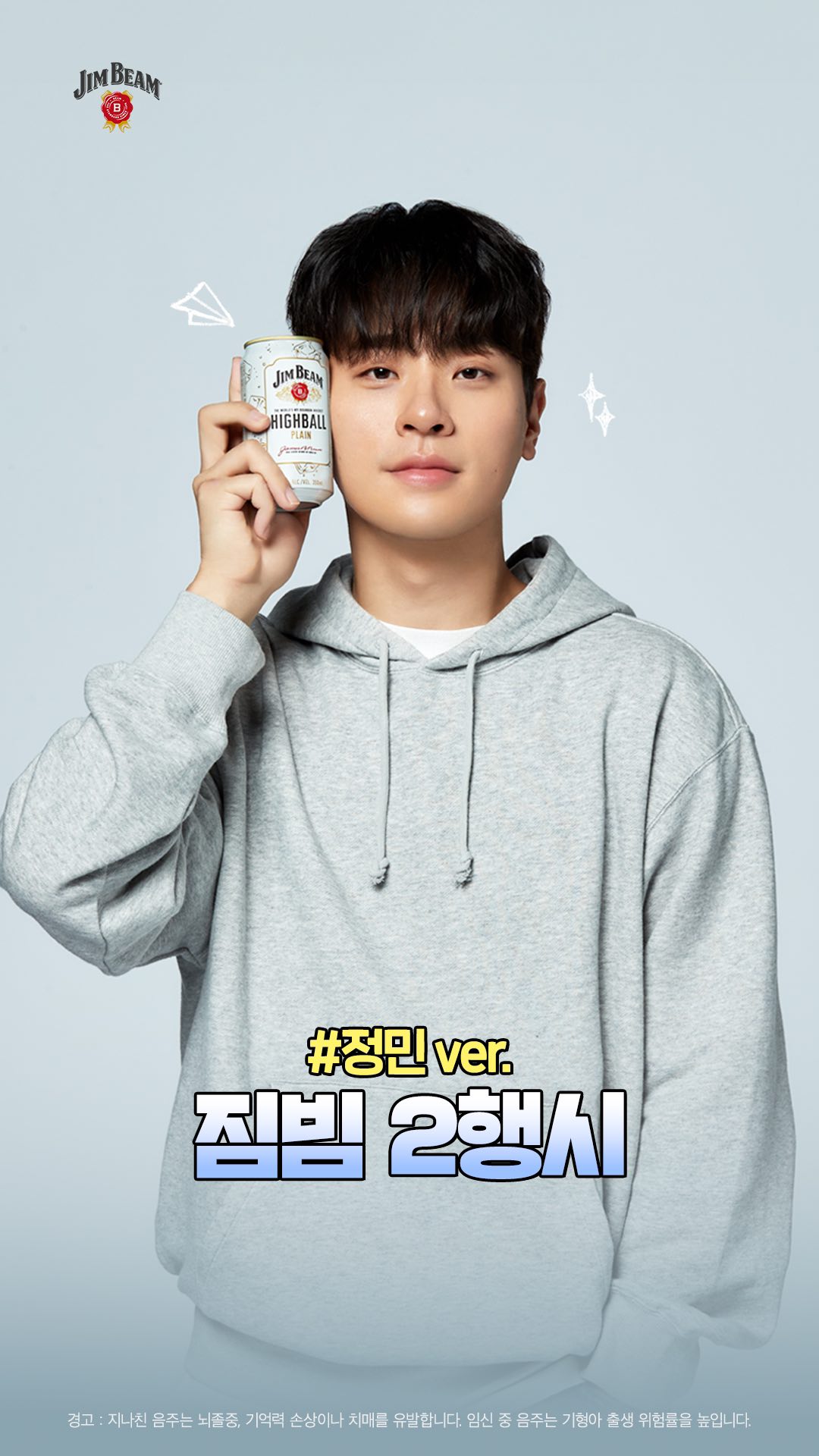 [잡담] 박정민 앞머리 내리니까 젊어보여 | 인스티즈