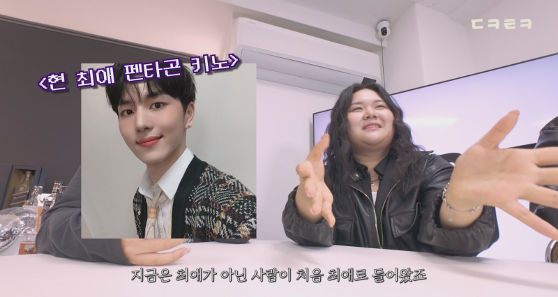 생각보다 많다는 최애 입덕 계기… | 인스티즈